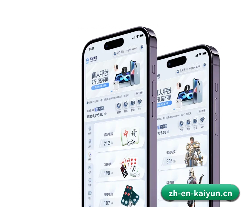 关于我们 - 体育资讯内容服务