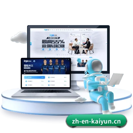开云体育 APP 界面